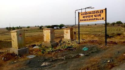 బనగానపల్లె అసెంబ్లీ ఎన్నికల ఫలితాలు 2024