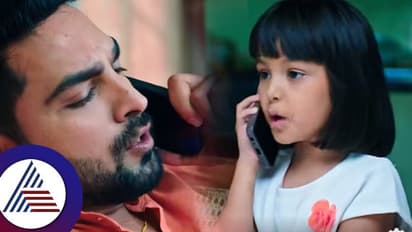 ಫ್ರೆಂಡ್ ಅಪ್ಪನಾಗುವ ಹೊತ್ತು... ಮಾತಲ್ಲಿ ವರ್ಣಿಸಲಾಗದ ರಾಮ್- ಸಿಹಿಯ ಈ ಕ್ಯೂಟ್ ಸಂಬಂಧ ಹೀಗೆ ಇರುತ್ತಾ?