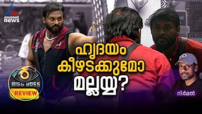 'എന്തിനോ വേണ്ടി തിളച്ചു', ട്രാക്ക് മാറ്റി ബിഗ് ബോസിലെ നിഷ്‍കളങ്കന്‍; എന്‍റർടെയ്‍ൻമെന്‍റ് പാക്കേജ് ആയി ജിന്‍റോ