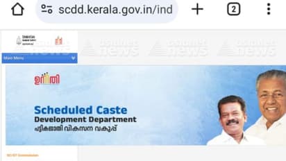 ഭരിക്കുന്ന വകുപ്പിന്റെ വെബ്സൈറ്റിൽ മന്ത്രിയുടെ ചിത്രം, മാറ്റിയില്ല; തെരഞ്ഞെടുപ്പ് പെരുമാറ്റ ചട്ടം ലംഘിച്ചു