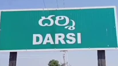 దర్శి అసెంబ్లీ ఎన్నికల ఫలితాలు 2024