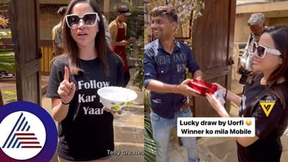 ಕೊಟ್ಟ ಮಾತು ಉಳಿಸಿಕೊಂಡ ಉರ್ಫಿ ಜಾವೇದ್: ನಟಿಯ ವಿಶೇಷ ಉಡುಗೊರೆಗೆ ಫ್ಯಾನ್ಸ್ ಫಿದಾ