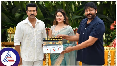 ಸೆಟ್ಟೇರಿತು ಬುಚ್ಚಿಬಾಬು-ರಾಮ್ ಚರಣ್ ಜೋಡಿ ಸಿನಿಮಾ; ಬಲಗಾಲಿಟ್ಟು ಬಂದ್ರು ಜಾಹ್ನವಿ ಕಪೂರ್