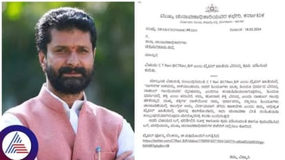 ಹಿಂದು ಧರ್ಮ ರಕ್ಷಣೆಗಾಗಿ ಕಾಂಗ್ರೆಸ್ ಸೋಲಿಸಿ ಎಂದು ಕರೆಕೊಟ್ಟ ಸಿ.ಟಿ. ರವಿ ವಿರುದ್ಧ ಎಫ್ಐಆರ್ ದಾಖಲು!