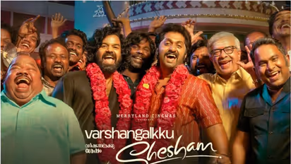 കണ്ടതും കേട്ടതുമല്ല, അതിലും പൊളി! അമ്പരപ്പിച്ച് പ്രണവ്-വിനീത് ചിത്രം 'വർഷങ്ങൾക്ക് ശേഷം' ട്രെയിലർ എത്തി