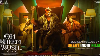 'ఓం భీమ్ బుష్' కలెక్షన్స్ ...ఎంత శాతం రికవరీ అయ్యింది