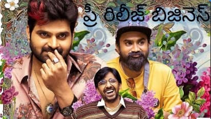 'ఓం భీమ్ బుష్'  ప్రీ రిలీజ్ బిజినెస్….బ్రేక్ ఈవెన్ టార్గెట్!