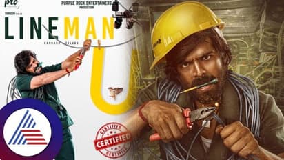 ಲೈನ್ಮ್ಯಾನ್ ಚಿತ್ರಕ್ಕೆ ಇಡೀ ಊರಿನ ಲೈಟ್ ಆಫ್ ಮಾಡಿಸಿದ್ವಿ: ನಿರ್ದೇಶಕ ರಘು ಶಾಸ್ತ್ರಿ