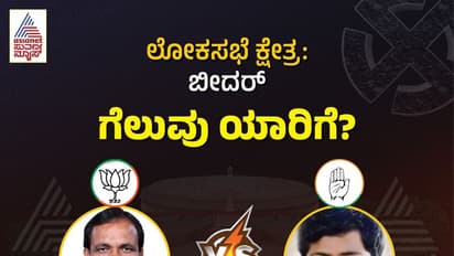 ಲೋಕಸಭೆ ಚುನಾವಣೆ 2024:  'ಕೈ' ಮುಖಂಡರ ಸಂಬಂಧಿಗಳಿಗೇ ಮಣೆ ಹಾಕಿದ ಕಾಂಗ್ರೆಸ್‌, ಹೊಸ ತಂತ್ರ ಫಲಿಸುತ್ತಾ?