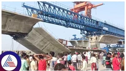 ನಿರ್ಮಾಣ ಹಂತದ ಭಾರತದ ಅತಿದೊಡ್ಡ ಸೇತುವೆ ಕುಸಿದು 1 ಸಾವು , 9 ಮಂದಿ ಗಂಭೀರ
