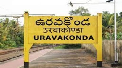 ఉరవకొండ అసెంబ్లీ ఎన్నికల ఫలితాలు 2024