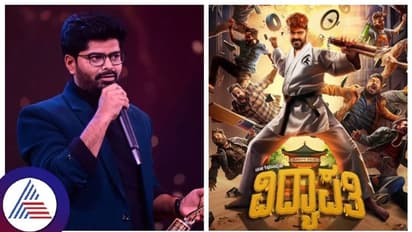 'ವಿದ್ಯಾಪತಿ'ಗೆ ಕಿಕ್ ಸ್ಟಾರ್ಟ್; ಹೊಸ ಅವತಾರದಲ್ಲಿ ನಾಗಭೂಷಣ್-ರಂಗಾಯಣ ರಘು