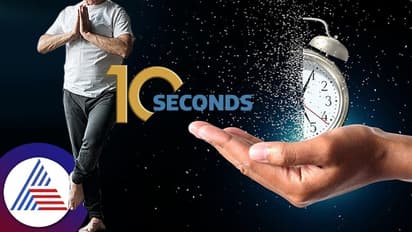 ನಿಮ್ಮ ಆಯುಷ್ಯ ಎಷ್ಟಿದೆ ಎಂದು ತಿಳಿಯೋಕೆ ಇದೊಂದೇ ಟೆಸ್ಟ್ ಸಾಕು!