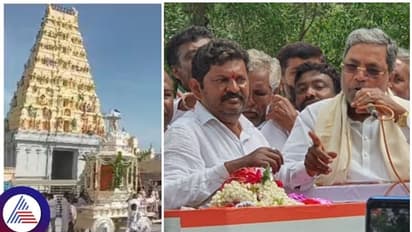 ಮಲೆ ಮಹದೇಶ್ವರನಿಗೆ 700 ಕೆಜಿ ಬೆಳ್ಳಿ ಕಾಣಿಕೆ ಕೊಟ್ಟ ಸಿಎಂ ಸಿದ್ದರಾಮಯ್ಯ; ಮಾಜಿ ಶಾಸಕ ಮಂಜುನಾಥ್ ಮಾಹಿತಿ