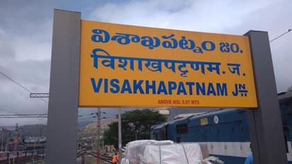 విశాఖపట్నం సౌత్ అసెంబ్లీ ఎన్నికల ఫలితాలు 2024