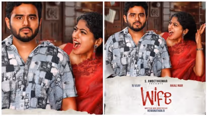 Anchor Vijay Movie: தொகுப்பாளர் விஜய் ஹீரோவாக அவதாரம் எடுத்துள்ள 'WIFE' படத்தின் ஃபர்ஸ்ட் லுக் வெளியானது!