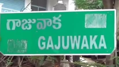 గాజువాక అసెంబ్లీ ఎన్నికల ఫలితాలు 2024 Live