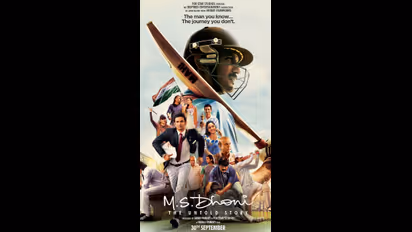 MS Dhoni: தோனி ஏன் பயோபிக் படத்தில் அண்ணனை காட்டவில்லை? வாழ்க்கை வரலாற்று படத்தில் மறைக்கப்பட்ட உண்மை கதை!