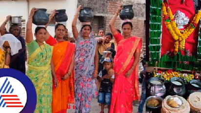 ಬಿರುಬೇಸಗೆ ನಡುವೆ ವಿಜಯಪುರದಲ್ಲಿ ಅದ್ದೂರಿ ಅಂಬಲಿ ಜಾತ್ರೆ! ಎಷ್ಟೇ ಊಟ ಮಾಡಿದ್ರೂ ಖಾಲಿಯಾಗೊಲ್ಲ ಅಡುಗೆ!