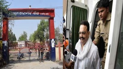 UP News: बांदा जेल में बंद माफिया मुख्तार अंसारी की इस चाल की Jailer समेत 3 अफसरों पर गिरी गाज