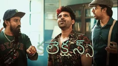 'ఓం భీమ్ బుష్' కలెక్షన్స్ పరిస్దితి ఏంటి, బ్రేక్ ఈవెన్ కు ఎంతదూరం?