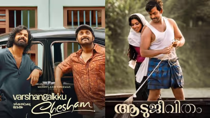 Vishu 2024: Aadujeevitham to Jai Ganesh, Malayalam movies to release this April