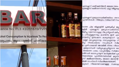 നിശാപാർട്ടി മുതൽ സെക്കന്റ്സ് മദ്യവിൽപ്പന വരെ, മാസപ്പടിക്കുള്ള എട്ട് കാര്യങ്ങൾ, ആരോപണം ശരിവെച്ച് റിപ്പോർട്ട്