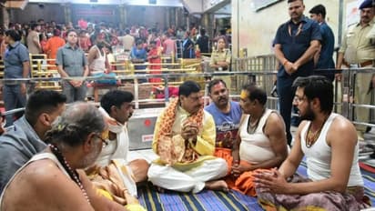 MP News: श्रीमहाकालेश्वर मंदिर हादसे के घायलों को मिलेगी आर्थिक मदद, CM ने कहा दोषियों को बख्शेंगे नहीं...