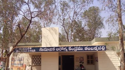 తంబళ్లపల్లె అసెంబ్లీ ఎన్నికల ఫలితాలు 2024