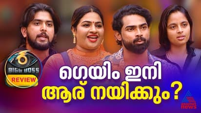 റോക്കിയുടെ അപ്രതീക്ഷിത എക്സിറ്റ്; ഇനി നേട്ടമുണ്ടാക്കുന്ന മത്സരാര്ഥികള് ആരൊക്കെ?