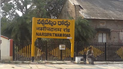 నర్సీపట్నం అసెంబ్లీ ఎన్నికల ఫలితాలు 2024