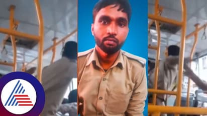 BMTC ಬಸ್ನಲ್ಲಿ ಕೆನ್ನೆಗೆ ಬಾರಿಸಿದ ಯುವತಿಗೆ ಹಲ್ಲೆಗೈದ ಕಂಡಕ್ಟರ್; ಅಮಾನತು ಬೆನ್ನಲ್ಲೇ ಬಂಧನ