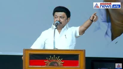 படுகுழியில் தள்ளிய பாஜக... நாட்டை மீட்க இந்தியா கூட்டணி ஆட்சி வரவேண்டும்: முதல்வர் மு.க.ஸ்டாலின் பேச்சு