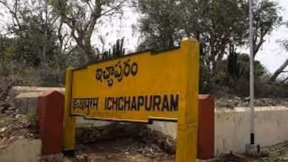 ఇచ్చాపురం అసెంబ్లీ ఎన్నికల ఫలితాలు 2024