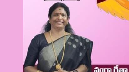 వంగా గీత: బాల్యం, విద్యాభ్యాసం, వ్యక్తిగత జీవితం, రాజకీయ ప్రస్థానం