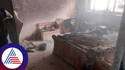 ದೇವರಿಗೆ ಹಚ್ಚಿದ ದೀಪದಿಂದಲೇ ಅಗ್ನಿ ಅನಾಹುತ! ಅಗ್ನಿಶಾಮಕ ಸಿಬ್ಬಂದಿಯಿಂದ ತಾಯಿ-ಮಗಳ ರಕ್ಷಣೆ