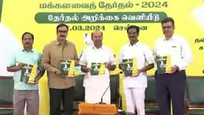 மகளிர், மூத்த குடிமக்களுக்கு மாதம் ரூ.3,000- பாமக தேர்தல் அறிக்கையில் இடம்பெற்றுள்ள முக்கிய அறிவிப்பு என்ன.? 