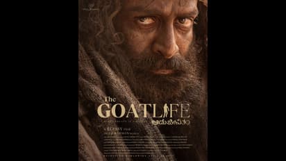 సూర్య నుండి పృథ్విరాజ్ చేతికి, ఏళ్ల తరబడి డిలే... ది గోట్ లైఫ్ తెరపైకి రావడానికి ఇంత తతంగం జరిగిందా!