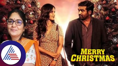 Merry Christmas Movie Review: ಸುಂದರ ಮೊಗದ ಹಿಂದಿನ ಕ್ರೂರತೆ ಇಷ್ಟಿರುತ್ತಾ? 