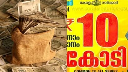 10 കോടി കണ്ണൂരില്, സമ്മർ ബമ്പർ വിറ്റുവരവ് 83 കോടിയോളം, പക്ഷേ സർക്കാരിലേക്ക് എത്ര ? ഭാഗ്യശാലിക്ക് എത്ര?