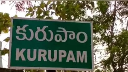 కురుపాం అసెంబ్లీ ఎన్నికల ఫలితాలు 2024