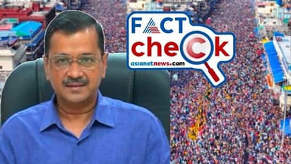 അരവിന്ദ് കെജ്രിവാളിന്റെ അറസ്റ്റിനെതിരായ പ്രതിഷേധത്തിന്റെ ചിത്രമോ ഇത്? Fact Check