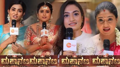 ನಾನು ಮಹಾನಟಿಯಾಗಿದ್ದು ಹೇಗೆ? ಸೀರಿಯಲ್ ನಾಯಕಿಯರು ಏನೆಲ್ಲಾ ಹೇಳಿದ್ರು ಕೇಳಿ...