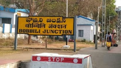 బొబ్బిలి అసెంబ్లీ ఎన్నికల ఫలితాలు 2024