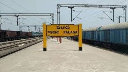 పలాస అసెంబ్లీ ఎన్నికల ఫలితాలు 2024