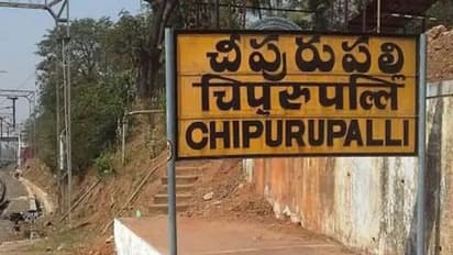 చీపురుపల్లి అసెంబ్లీ ఎన్నికల ఫలితాలు 2024