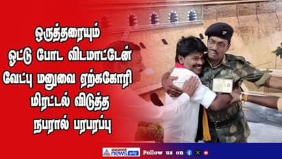ஒருத்தரையும் ஓட்டு போட விடமாட்டேன்; வேட்பு மனுவை ஏற்ககோரி மிரட்டல் விடுத்த நபரால் பரபரப்பு