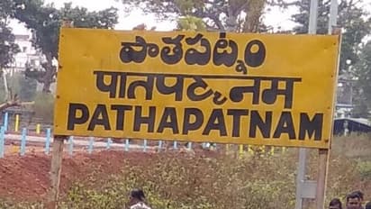 పాతపట్నం అసెంబ్లీ ఎన్నికల ఫలితాలు 2024