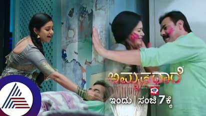 ಹೆಣ್ಣುಮಕ್ಳು ಬೇಡ ಅಂದ್ರೆ ಬೇಕು ಅಂತ... ಆನಂದ್ ಕೊಟ್ಟ ಟಿಪ್ಸ್ನಿಂದ ಗೌತಮ್-ಭೂಮಿ ರಂಗಿನಾಟ...