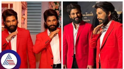 ದುಬೈ ಮೇಡಮ್ ಟುಸ್ಸಾಡ್ಸ್ನಲ್ಲಿ ಅಲ್ಲು ಅರ್ಜುನ್ ಮೇಣದ ಪ್ರತಿಮೆ ಅನಾವರಣ; ರೀಲ್ ಜೊತೆ ರಿಯಲ್!